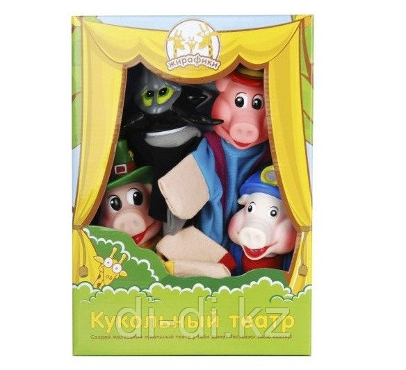 Игровой набор Кукольный Театр "Три поросёнка", 4 куклы