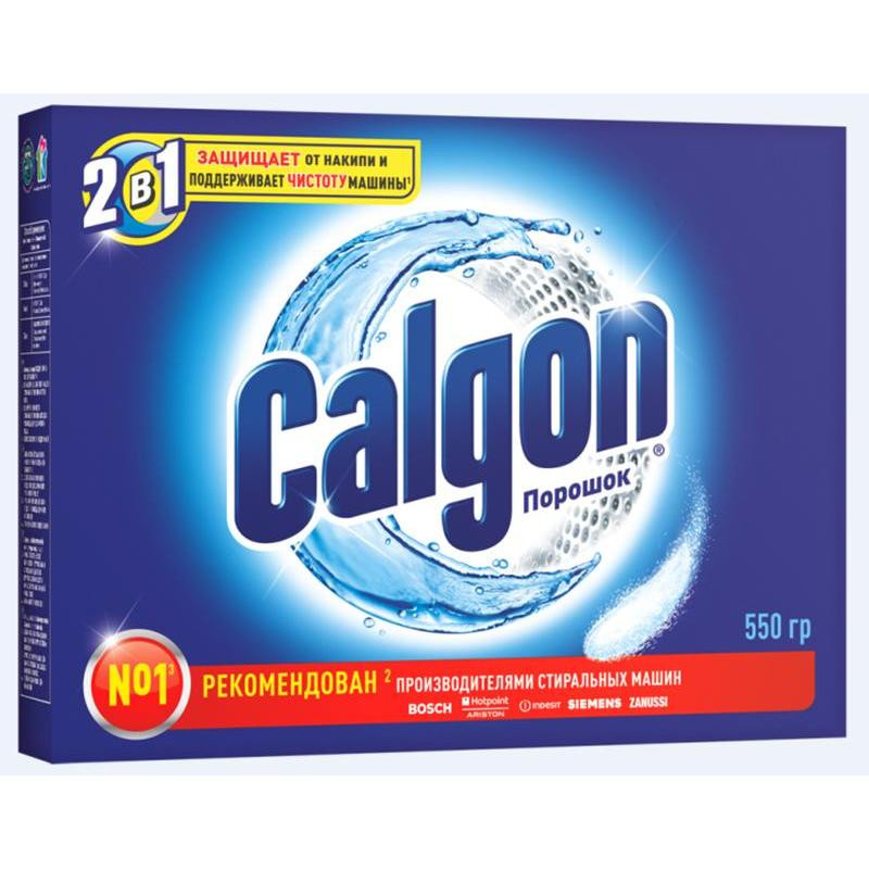 Антинакипин Калгон - Calgon 550гр