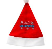 Новогодняя шапочка новогодний колпак