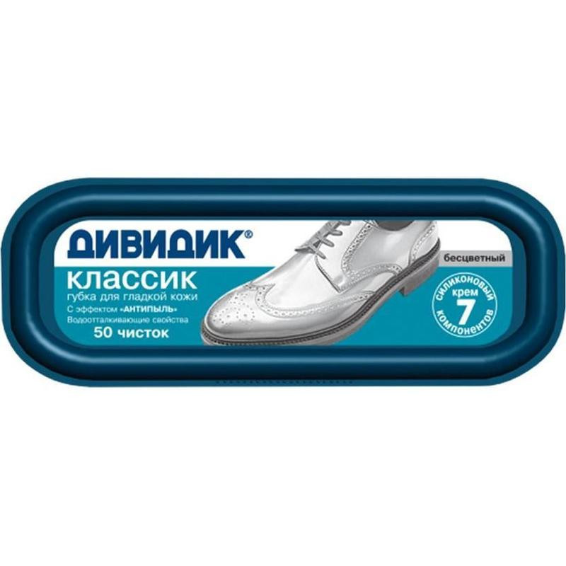 Губка для обуви ДИВИДИК Классик бесцветный