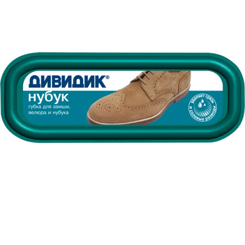Губка для обуви ДИВИДИК Классик Нубук