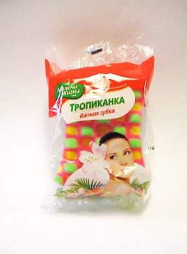 Губка банная Мелочи Жизни ТРОПИКАНКА 1044CD