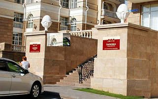 Рекламные щиты