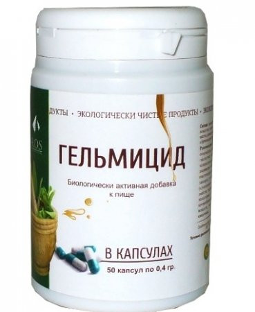 Гельмикор (гельмицид). Фитокомплекс. 50 капсул