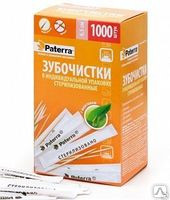 Зубочистки в индивидуальной упаковке 1000шт PATERRA с ментолом
