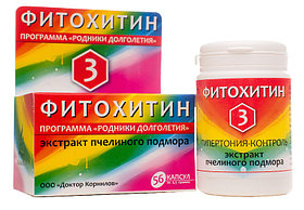 Фитохитин 3 (Гипертония-контроль)