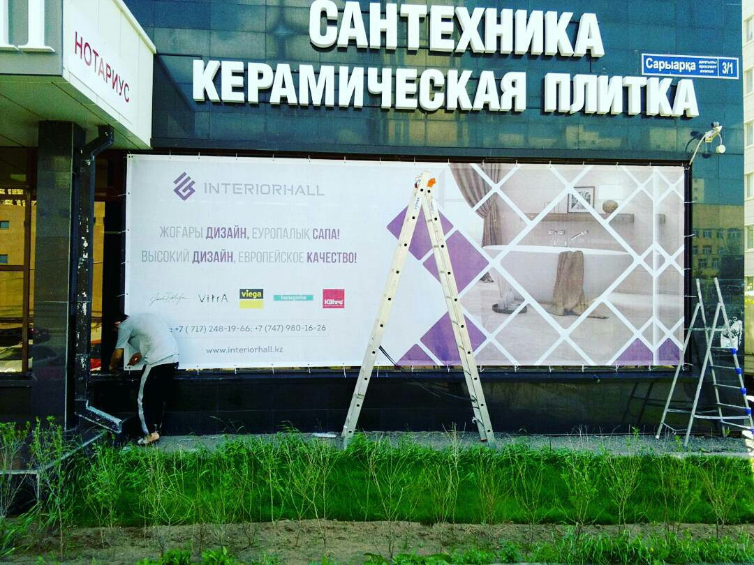 Изготовление каркаса для баннера, фото 1