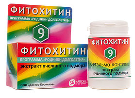 Фитохитин 9 (Офтальмо-контроль)
