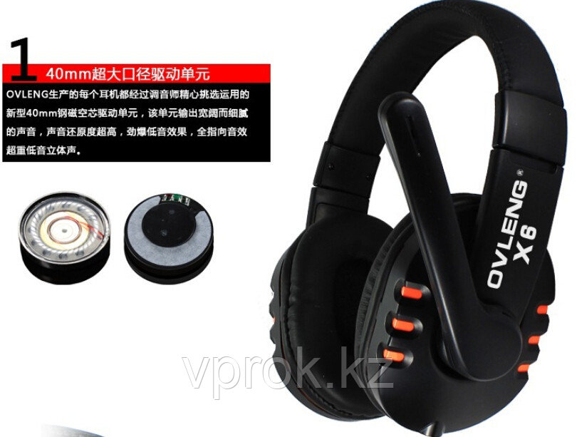 Наушники "Headphones+ microphone OVLENG X6,Ø 40mm,32Ω ± 15 ,102± 2 dB,20-20,000Hz,100mW,1.8 bis 2.2m" - фото 4 - id-p38818500