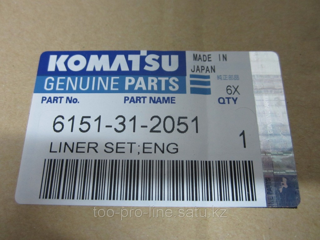 Поршневая группа Komatsu 6151-31-2051 для двигателя S6D125-1 - фото 1 - id-p2396652