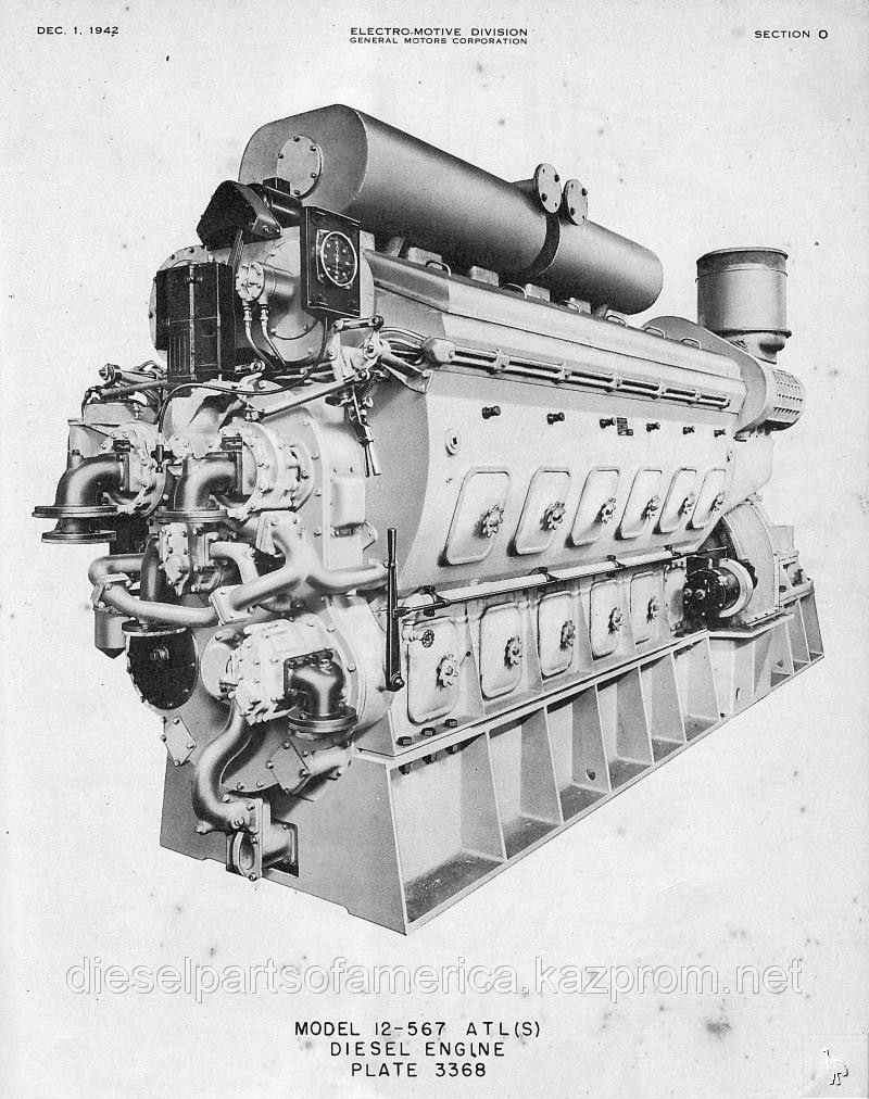 Коленвал двигателя EMD, турбокомпрессор двигателя EMD - фото 2 - id-p2396826