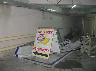 Уличный штендер