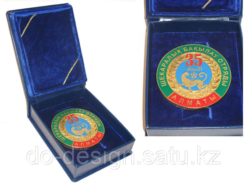 Медали сувенирные в коробках - фото 1 - id-p38841668
