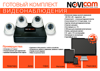Внутренний комплект видеонаблюдения Novicam AK14