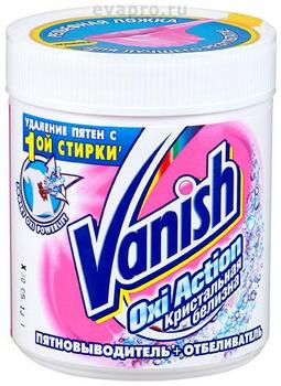 Пятновыводитель+отбеливатель Vanish Oxi Action Кристальная белизна 500 гр
