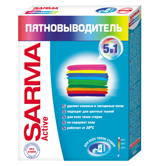 Пятновыводитель Сарма Active 500гр