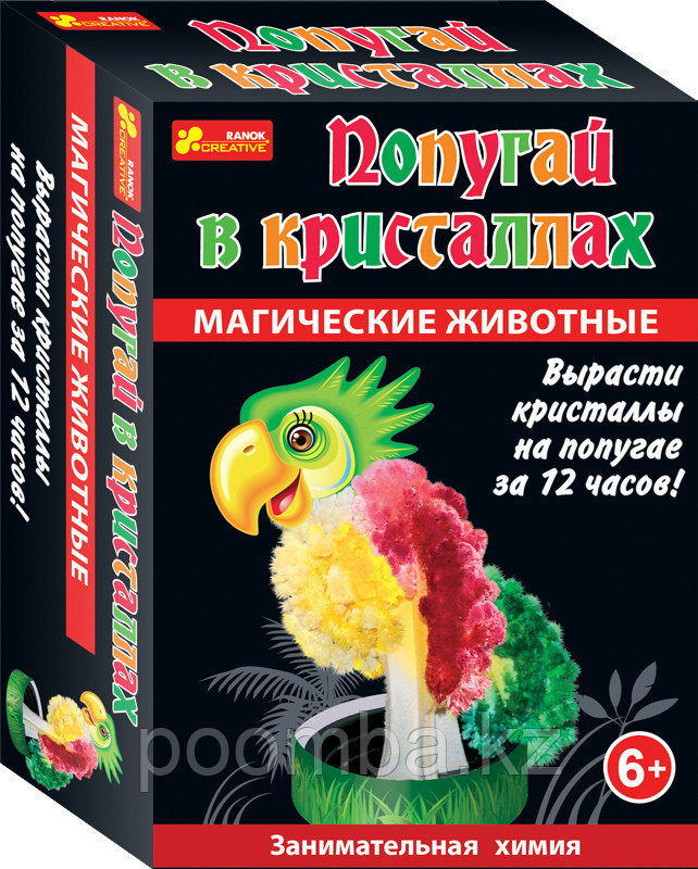 Магические животные"Попугай в кристаллах"