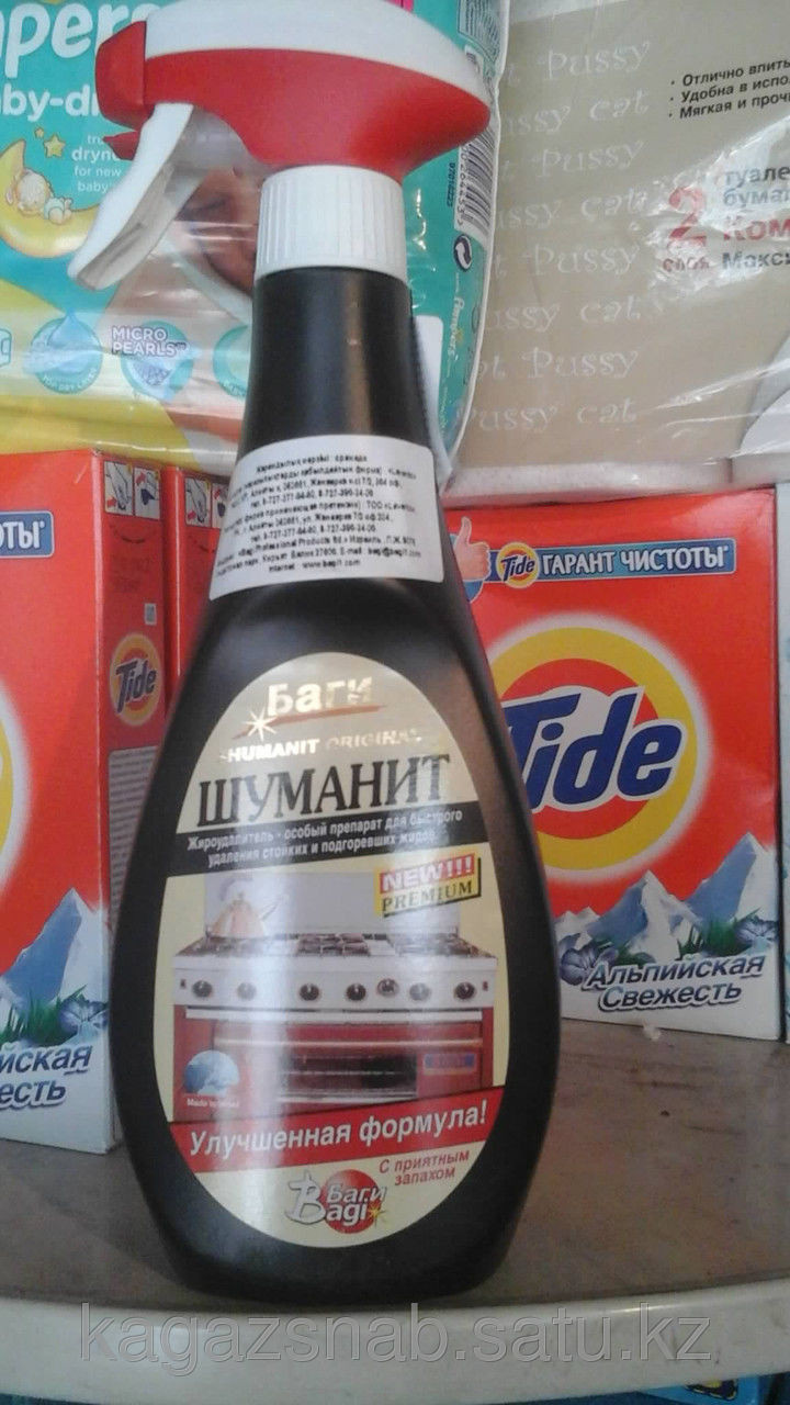 Чистящее для кухни Bagi Шуманит жироудалитель 500мл.