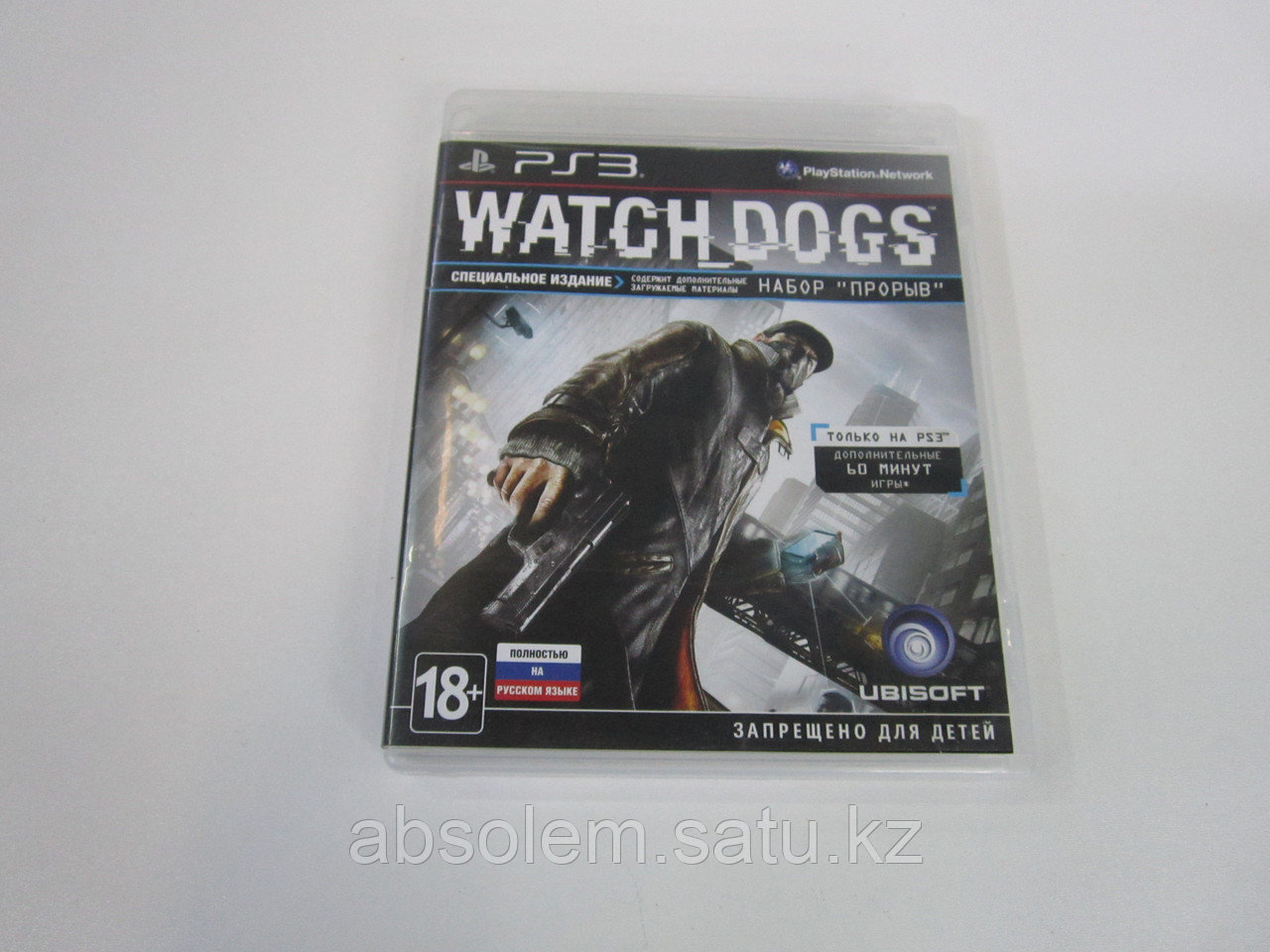 Игра для PS3 Watch Dogs на русском языке (вскрытый)
