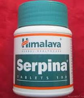 СЕРПИНА 100 таб от высокого кровяного давления (SERPINA HIMALAYA)