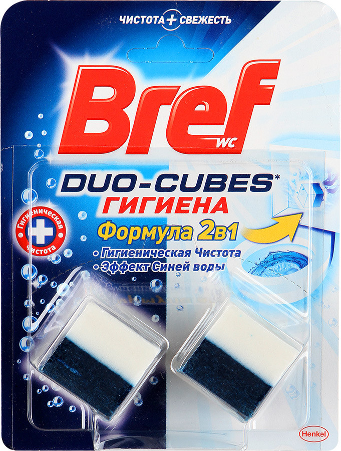 Кубики Bref Duo-Cubes для сливного бачка 2*50г