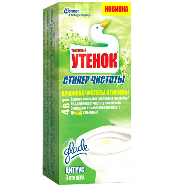 Чистящее для санузла Утенок стикер 3шт Цитрус