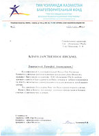 Проектирование электрических сетей (ЭЛ)