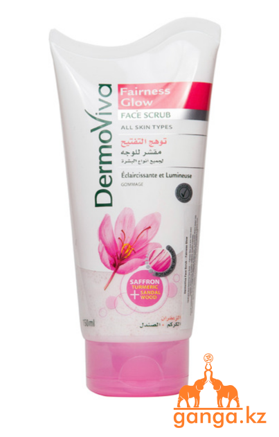 Скраб для лица для всех типов кожи (DermoViva Face Scrub Fairness Glow), 150 мл