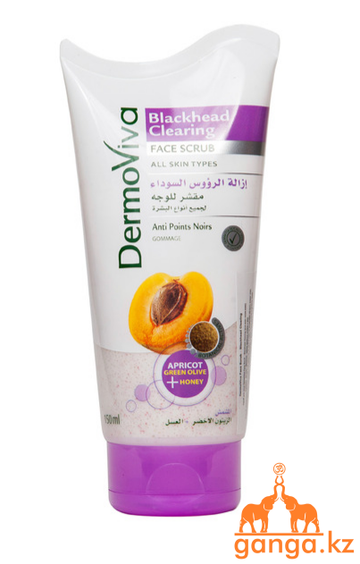 Скраб для лица от угрей "Очищающий" (DermoViva Face Scrub Blackhead Clearing DABUR), 150 мл