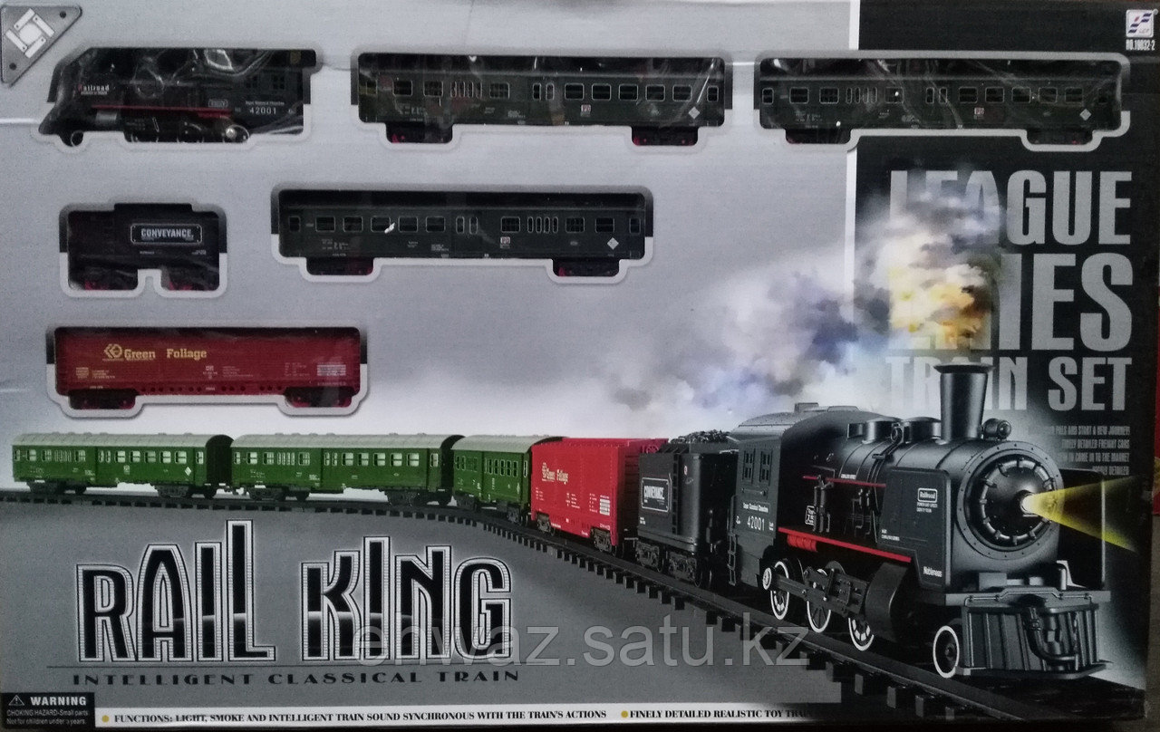 Железная дорога RAIL KING (78 см на 181 см)