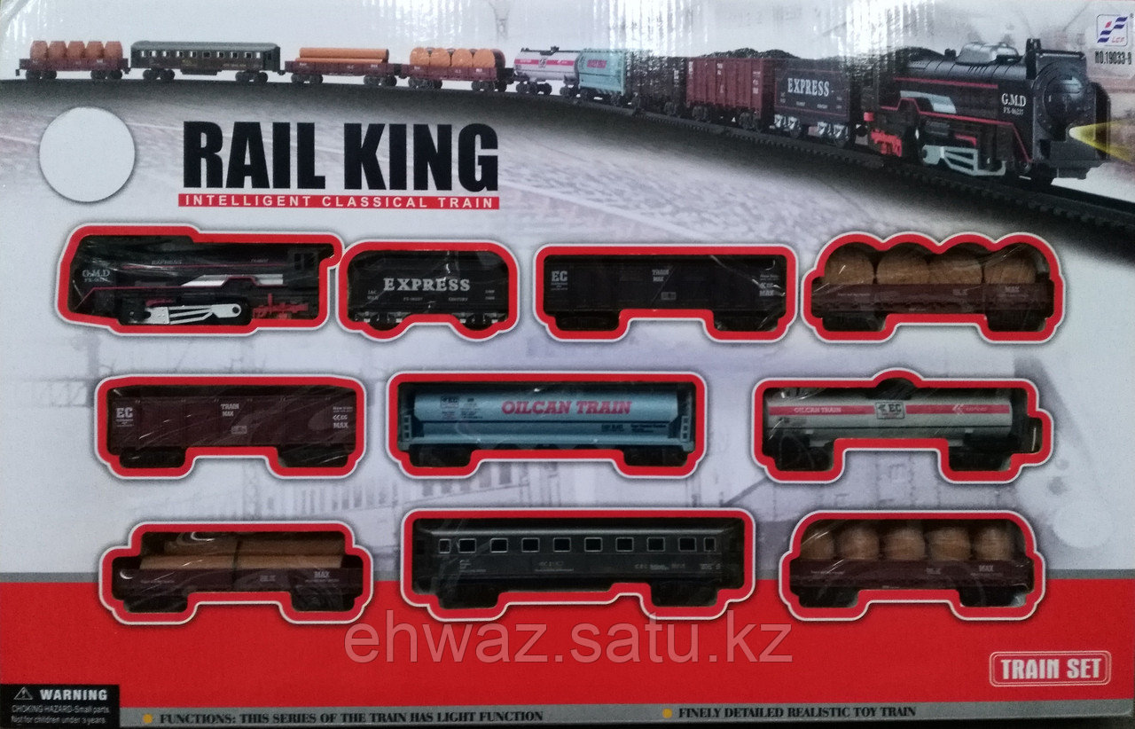 Железная дорога RAIL KING (122 см * 68 см)