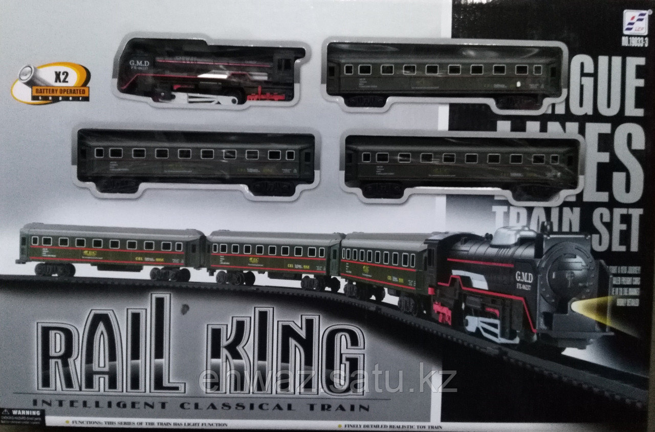 Железная дорога RAIL KING (104 см * 68 см)