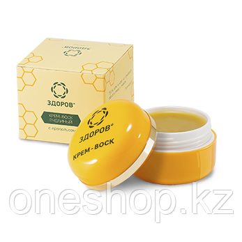 Крем от варикоза «Здоров» (Cream of Varicose Veins)