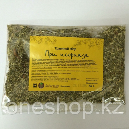 Монастырский чай от псориаза