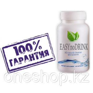 Сублимационный концентрат от алкоголизма EASYnoDRINK