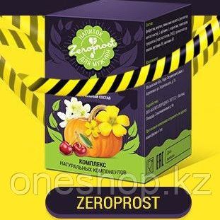 Лекарство Зеропрост (Zeroprost) от простатита