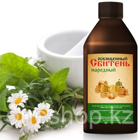 Сбитень народный освященный для желудка (от язвы и гастрита)