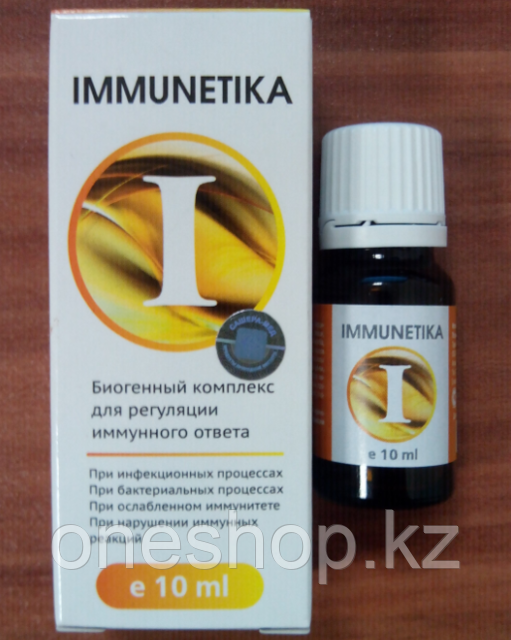 Биогенный концентрат Immunetika для повышения иммунитета