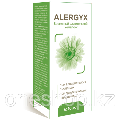 Капли Alergyx от аллергии