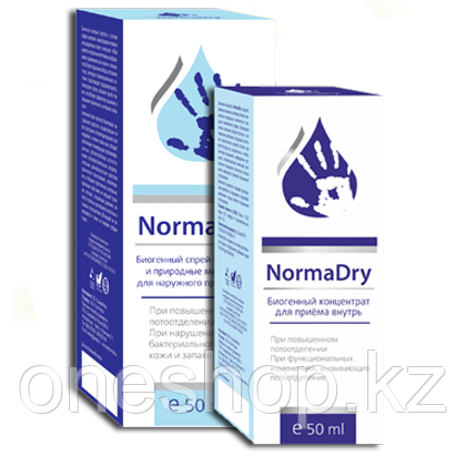 Препарат NormaDry от гипергидроза (повышенного потоотделения)