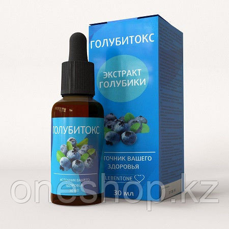 Экстракт голубики Голубитокс