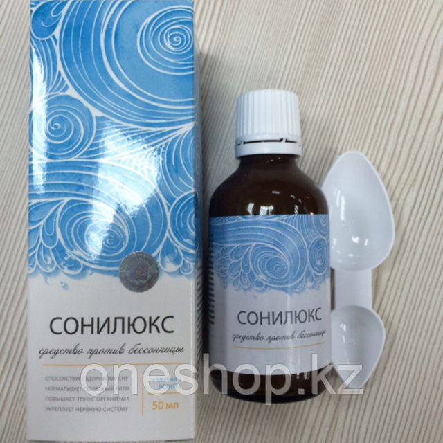 Сонилюкс - средство от бессонницы и неврозов