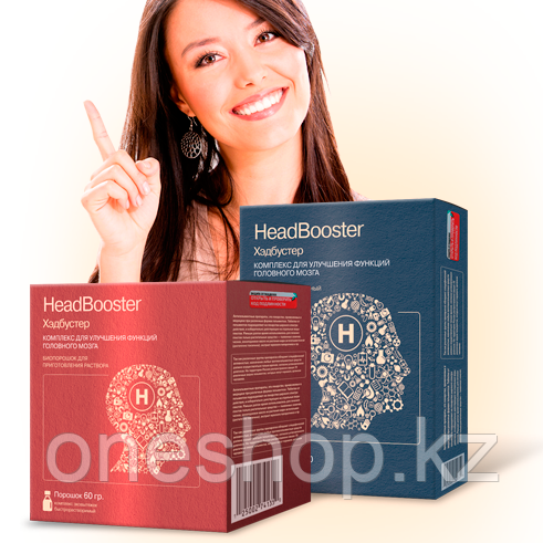 Препарат Хэд Бустер (Head Booster) для стимуляции умственной активности