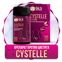 Препарат от цистита Цистель (Cystelle)