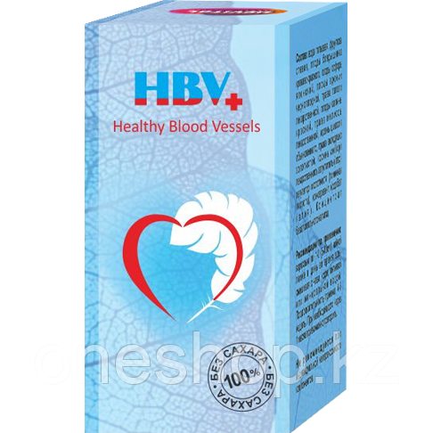 Препарат Healthy Blood Vessels (HBV+) от гипертонии