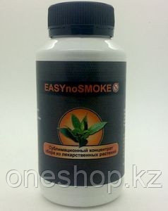 Средство от курения EASYnoSMOKE (Изи Ноу Смок)