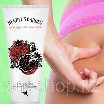 Эмульсия от растяжек Hendel’s Garden
