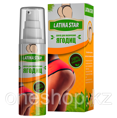 Спрей Latina Star для увеличения ягодиц