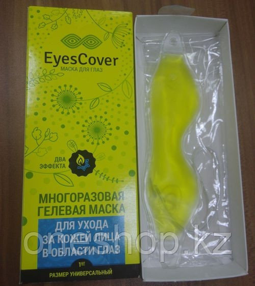 Маска для глаз Eyes Cover
