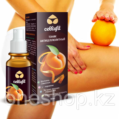 Спрей от целлюлита Сellufit